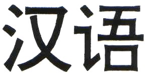 chi